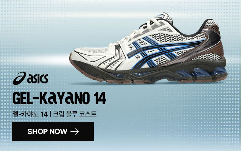 젤-카야노 14 | 크림 블루 코스트 open